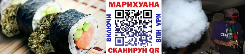 Печенье с ТГК марихуана  цена   Хадыженск 