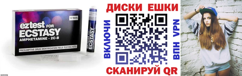 ЭКСТАЗИ 280мг  Хадыженск 