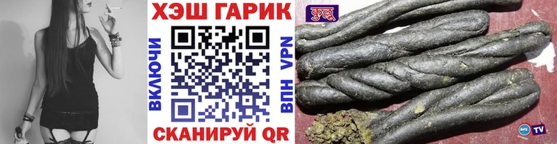 ГАШИШ хэш  ссылка на мегу зеркало  Хадыженск 