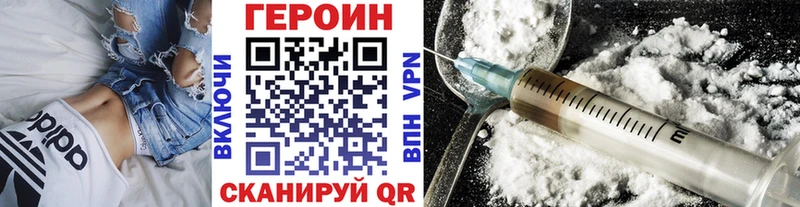 ГЕРОИН Афган  MEGA ТОР  Хадыженск 