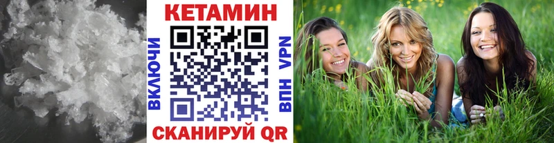 КЕТАМИН ketamine  Хадыженск 