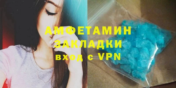 соль ск Ладушкин
