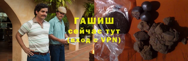 соль ск Ладушкин