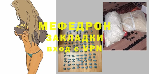 соль ск Ладушкин