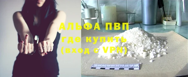 соль ск Ладушкин