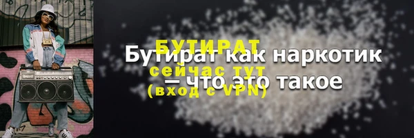 соль ск Ладушкин