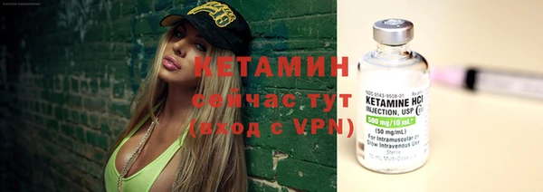 мдма Лагань