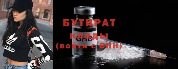 соль ск Ладушкин