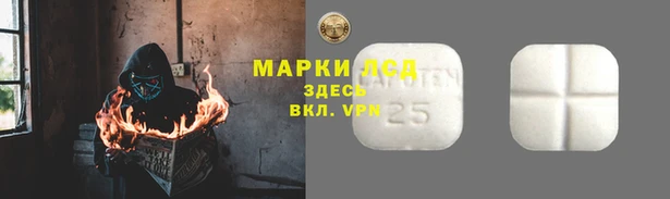 мдма Лагань