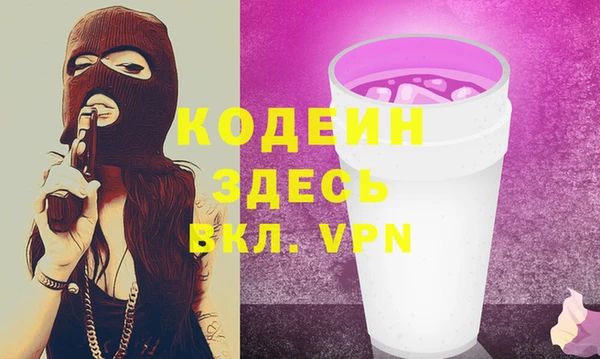 скорость Лабытнанги