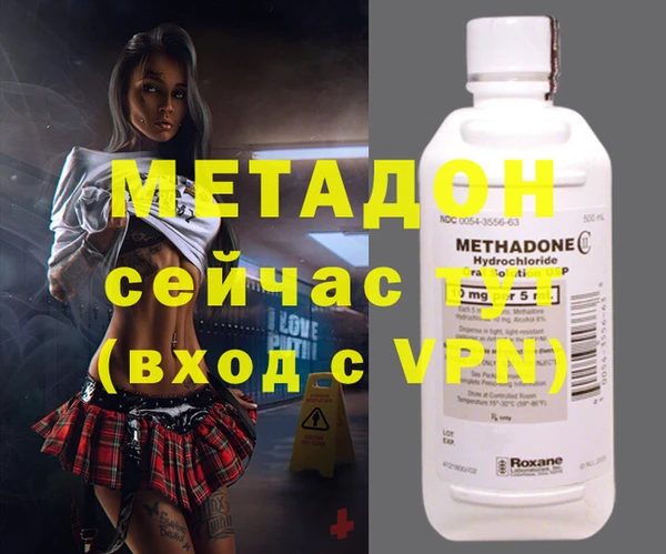 мдма Лагань