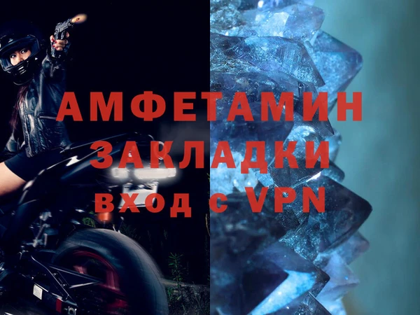 соль ск Ладушкин