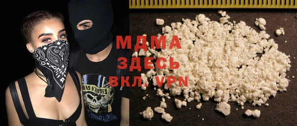 твердый Одинцово