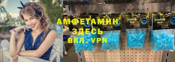 соль ск Ладушкин