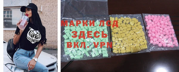 скорость Лабытнанги