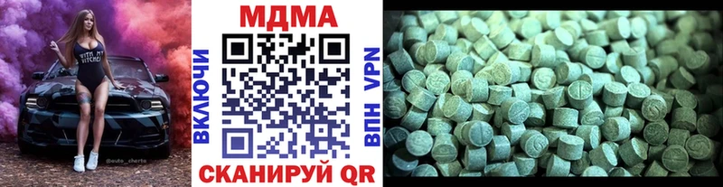 МДМА кристаллы  где купить   Хадыженск 