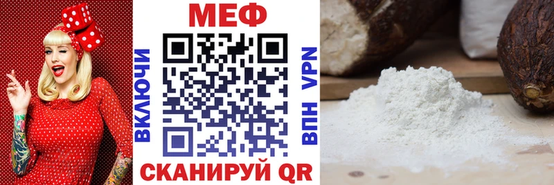 Мефедрон кристаллы Хадыженск