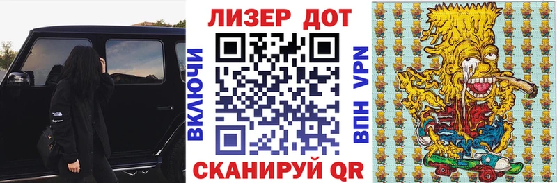 Марки N-bome 1,5мг Хадыженск